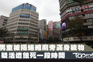 酒店女只給2歲兒吃剩便當月收4萬都花在…