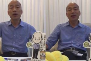 逾51萬人次觀看！韓國瑜直播反問綠營：哪裡非民主聖地