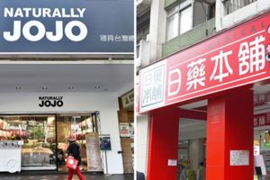 誤會太久了！　9個「一直以為來自國外」的本土台灣牌