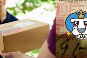 這套路太深！貼心女友問地址準備「驚喜」...包裹送到男子含淚簽收！網笑：準備吃土