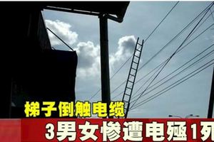 家俬廠掛布條梯子傾倒觸電纜3男女遭電殛1死