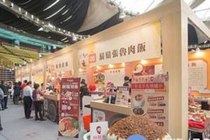 桃園購物節熱鬧展開　178個攤位共襄盛舉