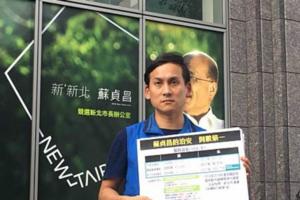 口誤稱韓國瑜團隊是「烏合之眾」　葉元之臉書道歉