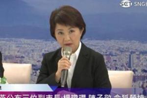 盧秀燕宣布：副市長人選是這幾位！！