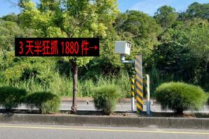 千萬不要心存僥倖！2支測照桿突轉向「3天半狂抓1880件」網友直呼：承德路X段的也都會