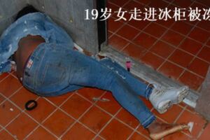 19歲女走進冰櫃被凍死媽媽要酒店賠2億令吉