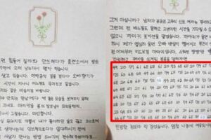 在軍中收到女友來信…拆封見「七排詭異英數組合」！他秒懂神解讀：原來如此