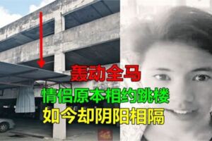 情侶擬殉情少年躍下死居民急拉回女友挽性命