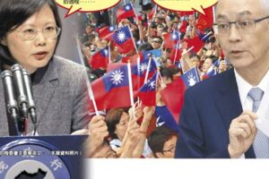 歷史會記得！立院答詢 陸委會主委蔡英文：我們的立場，是各自表述一個中國