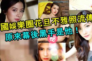 泰國娛樂圈當今花旦"白芬"不雅照流傳！原來幕後黑手是他！