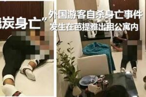 又一例自殺？芭提雅公寓內一中國男子膠帶封口「燒炭身亡」