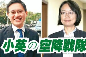 男版吳音寧！口譯哥由藍轉綠 全因前女友爸爸一件事