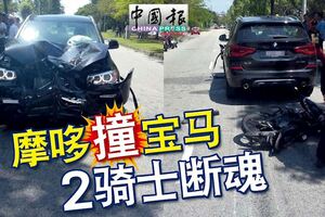 寶馬四驅車和摩哆相撞，2名摩哆騎士慘死現場！
