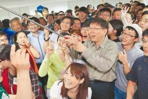 柯P若組黨柯粉爆不捧場原因