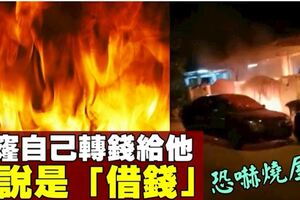 男子找工陷騙局　阿窿追債恐嚇燒屋