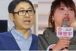 不捨女兒陳思宇落選 陳建銘：我很想罵髒話