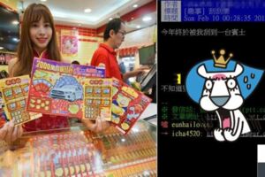 真「刮」到一台賓士…全台第一人神現身！超猛真相竟沒在騙網推爆：台彩沒唬爛