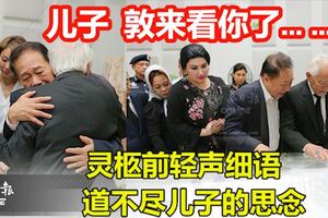 黃順舸輕聲跟兒子說「兒子，敦來看你了……」