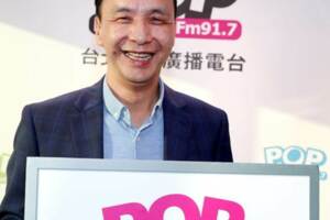 朱立倫讚韓國瑜 是國民黨重要資產 給2020有意參選者最高激勵