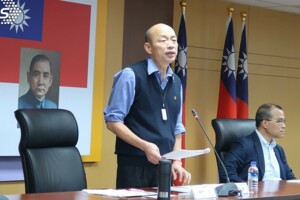 韓國瑜月底訪陸　國台辦表態歡迎並支持