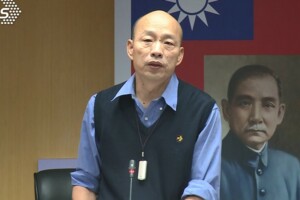 兩岸小組首次會議　韓國瑜：高雄主動出擊