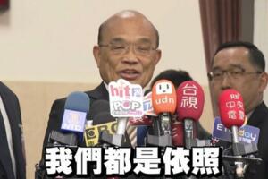 日拒蔡英文安保對話、蘇貞昌無語一秒 藍委：丟盡國家的臉