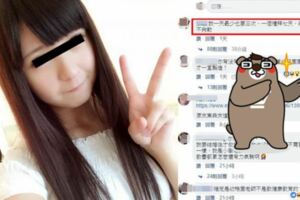 他靠北老師女友「每星期要」！竟大量台女出沒…「基本次數」超嘴砲：真相暴動