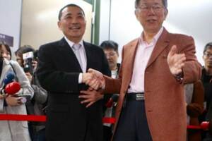 柯侯會今登場 侯友宜一句話拉近距離