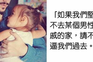 不要給你女兒留下一生陰影…　21位女性分享「多希望當初爸爸懂的事」