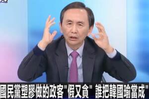 韓國瑜選2020總統!？ 吳子嘉打包票：百分之百