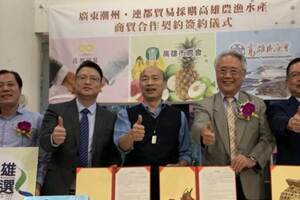韓國瑜上任85天 最大筆外銷訂單10億貨賣往廣東
