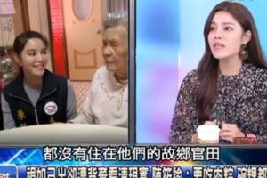 絕情！陳筱諭曝扁：要吃肉粽、碗粿都叫我媽買