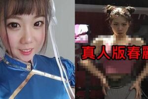 公開徵友中！單身妹嘆交不到男友...萌臉出賣魔鬼身材網看傻：春麗！