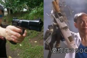 超雷！他花X千元..委託「高CP台灣殺手」殺大學教授!殺手槍掏出來才驚覺:淦!槍要怎麼開..