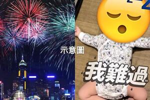 公公問為什麼沒出去跨年？媳婦無奈：孩子連倒數的機會都給周公了！！