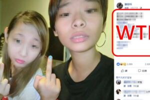 碰違禁品就壞小孩？89小妹霸氣po文，網友：妳是壞掉不是壞。