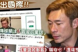 黃心穎好友再曝內幕：鄭秀文被許志安騙了，他曾承諾離婚娶黃心穎