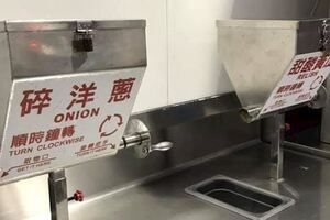 美式賣場的免費小食與飲料卻成為台灣另類的「小確幸」？網友：拿那麼多只為回家吃不完倒掉嗎？