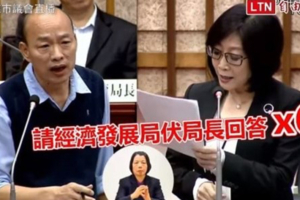 韓粉洗版 康裕成急關臉書 