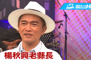 吳宗憲3字轟楊秋興 要韓國瑜找回快樂