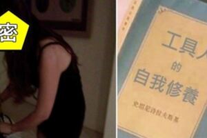 還是妳最對味…魯男遇前女友「熟悉場景一夜3千」竟超展開！網眼尖：妹子好辣