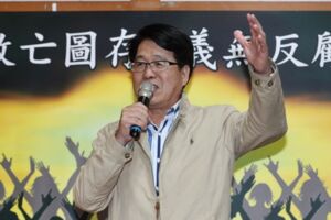 「這個黨已經叛離傳統支持者」游盈隆六大理由宣布退出民進黨
