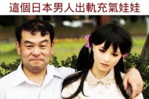 被迫娶了山羊的蘇丹男子真實存在世上，與非人類結婚或產生感情的7個人！