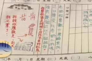 15歲國中生，寫「聯絡簿」幫單身老師「介紹對象」！師生之間搞笑對話，大家都笑噴了！