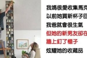 13位網友甜曬「能看見幸福」的溫馨生活照！暖男弟幫親姊準備「交往週年大餐」完勝高級餐廳