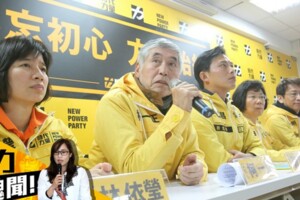 尷尬！時力不分區名單已有3人退黨　高潞若辭職將無人可補