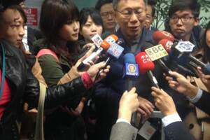 組黨戰2020？3年前一則新聞讓粉絲哭：14年柯P去哪了