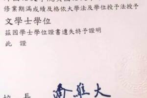 韓國瑜臉書「一個舉動」秒打臉韓黑粉