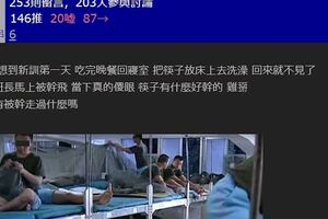 他問「當兵被幹走過什麼東西最扯？」老鳥憶當年：入伍第一天就哭哭！