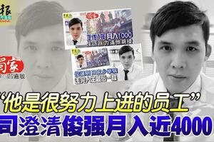 ◤信用卡推銷員跳樓自殺◢「他是很努力上進的員工」上司澄清俊強月入近4000